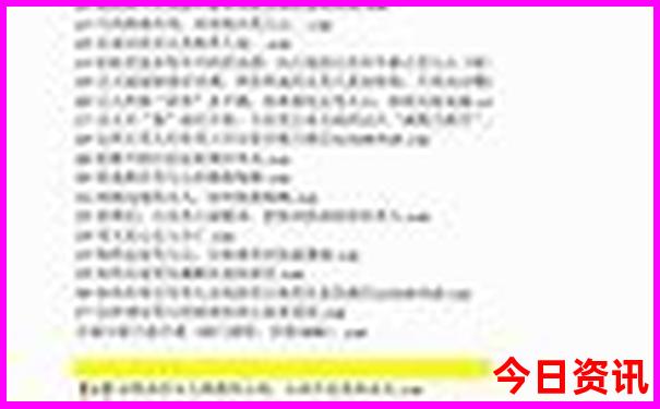 中国最大的寺庙前十名